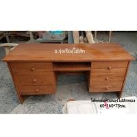 ราคา โต๊ะคอมไม้สักทอง งานสั่งทำค่ะ (13274182263)