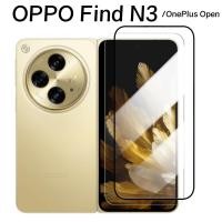 ราคา ฟิล์มกระจกนิรภัยกันรอยหน้าจอ 9H แบบเต็มจอ 7.82 นิ้ว สําหรับ Oppo Find N3 5G 2023 OnePlus (23986182307)