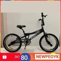 ราคา จักรยาน BMX Rayon 20" คอโรเตอร์ (2023845574)