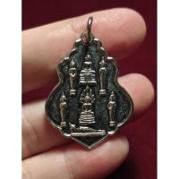 ราคา เหรียญพระประจำวัน วัดหาดใหญ่ใน ปี 2519 เนื้อทองฝาบาตรกะไหล่เงิน (52351830576)