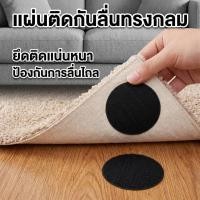 ราคา BH ตีนตุ๊กแก ตีนตุ๊กแกมีกาว3m วงกลม มีกาว 4/5/6ซม. (50057662219)