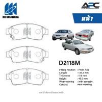 ราคา MK Kashiyama ผ้าเบรค รถ Toyota CAMRY SXV10 SXV20 ปี 1993-2002 (26661438252)