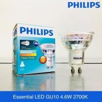 ราคา PHILIPS หลอด LED MR16 Essential GU10 220V 4.6W 2700K (19574829634)