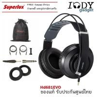 ราคา หูฟัง Superlux HD681EVO Fullsize Monitor Headphone เสียงคุณภาพ สำหรับนักร้อง นักดนตรีมืออาชีพ (254887109)