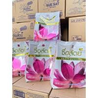 ราคา ผงซักฟอกซื่อสัตย์(bsc) 1800 กรัม (22126627840)