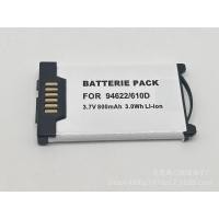 ราคา เหมาะสำหรับAastraโทรศัพท์ไร้สาย 600d, 610d, 612d, 620d, DK512009แบตเตอรี่ (28907202796)