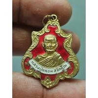 ราคา เหรียญ ลงยา หลวงปู่แหวน วัดดอยแม่ปั๋ง เชียงใหม่ ปี2520 R260269 (44606539145)