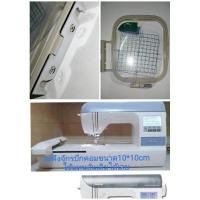 ราคา สะดึงจักรปัก​ ​brother pe770,pe700ll,pe750e,pe800สินค้าพร้อมส่ง (20708420972)