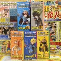 ราคา WCF Vol.Mugiwara 56 one piece วันพีซ มุกิวาระ 56 Mw56 vol.2 ของแท้ จาก ญี่ปุ่น (26770187069)