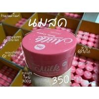 ราคา ครีมนมสด MN (19991645594)