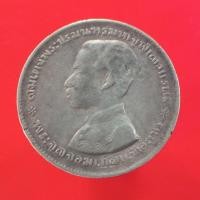 ราคา เหรียญกษาปณ์หนึ่ง1บาท เนื้อเงิน รัชกาลที่5 "แท้"พระเครื่องยอดนิยม เครื่องรางและสิ่งศักดิ์สิทธิ์ รับประกันความแท้ เก็บเงิ (19461277273)