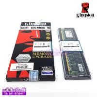 ราคา Kingston KVR400X72RC3A/1G 1GB 128M x 72-Bit DDR400 CL3 ECC Registered 184-Pin Memory Module (1075579230)
