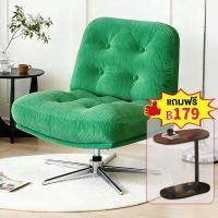 ราคา F&G เก้าอี้โซฟา โซฟา DYVLINGE Sofa chair เก้าอี้พักผ่อน สามารถหมุนได้ IKEA รุ่นเดียวกัน (28468058499)