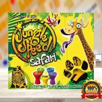 ราคา Jungle speed Safari Boardgame [ของแท้] (8638846777)