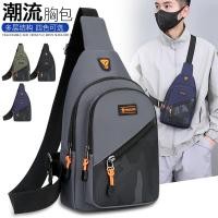 ราคา กระเป๋าคาดหน้าอกผู้ชาย2024ใหม่กระเป๋าสะพายข้างอเนกประสงค์กระเป๋าใบเล็กกระเป๋าสะพายข้างลำลองผ้าOxfor (28213491997)