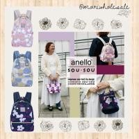 ราคา SAT-S009 : Anello X SOU SOU (29553020521)