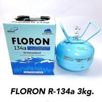ราคา FLORON R-134a 3kg.น้ำยาแอร์แท้ โฟลรอน R-134a 3kg. (12742631657)