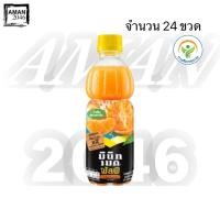 ราคา มินิทเมด พัลพี น้ำส้มแมนดาริน ผสมเนื้อส้ม ขนาด 335 มล. ยกลัง 24 ขวด (20679966525)
