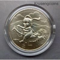 ราคา เหรียญวันเด็กแห่งชาติ ปีพ.ศ.2561 เนื้อนิกเกิ้ล เหรียญUNCไม่ผ่านใช้พร้อมบรรจุตลับ (9403411318)