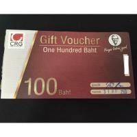 ราคา KFC Gift Voucher มูลค่า 100 บาท บัตรของขวัญ บัตรกำนัล KFC (3412723762)