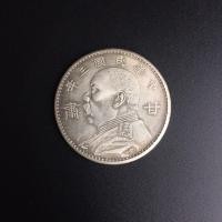 ราคา เส้นผ่านศูนย์กลาง 3.8 ซม.เงินโบราณดอลลาร์สาธารณรัฐจีนหยวน Datou Gansu ประหยัดสามปีหนึ่งหยวนเหรียญที่ระลึกเงินดอลลาร์คอลเลกชัน 3.4 (28944310272)