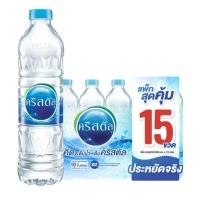ราคา delivery คริสตัล น้ำดื่ม 600ml*15ขวด (41367869341)