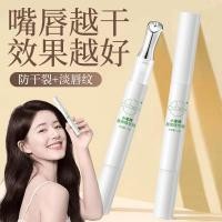 ราคา ลิปมัน lip oil Little Honey Stick Lip Balm Lip Essence Oil Lip Mask Female Moisturizing Dry Lip Moisturizing Hydrating Dry Cracked Lightening Lip Lines Care (45455528524)