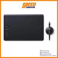 ราคา WACOM INTUOS PRO MEDIUM (PTH-660/K0-CX) | LCD Writing Pads (แท็บเล็ตพร้อมปากกา) | By Speed Computer (26670981245)