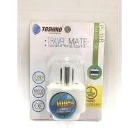 ราคา Universal Adapter 3 ขาแบน PS-18B TOSHINO (1288382864)