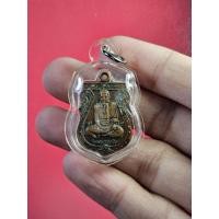 ราคา 01285 เหรียญ หลวงพ่อดิ่ง วัดบางวัว ฉะเชิงเทรา (26823562779)