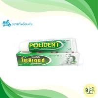 ราคา Polident 60g โพลิเดนท์ กาวติดฟันปลอม (7334987296)