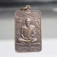 ราคา B377หลวงพ่อสุข วัดสำโรงเหนือ อ.พระประแดง จ.สมุทรปราการ สภาพสวยๆ (40320921321)