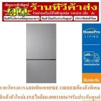 ราคา PANASONIC ตู้เย็น 2 ประตู รุ่น NR-BX421BPST 13.4 คิว สีเงิน อินเวอร์เตอร์ (25213593144)