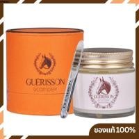 ราคา (หมด) (ของแท้/พร้อมส่ง) Guerisson 9 Complex HorseOil Cream ขนาด 70g. (573677)
