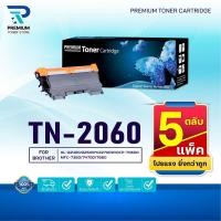 ราคา (แพ็ค5)หมึกเทียบเท่า TN 2060 T2060 TN-2060 T2060 TN2060 ใช้แทน (TN-2280 TN2280 2280 T-2280 2280) FOR BROTHER (41127212870)