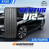 ราคา 225/50R16 รุ่นVENTUS V12 evo2 ยี่ห้อHANKOOK (15817508588)
