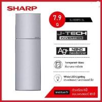 ราคา SHARP ตู้เย็น 2 ประตู รุ่น SJ-X230TC-SL ขนาด 7.9 คิว INVERTER (18343168565)