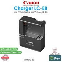 ราคา Canon Charger LC-E8 แท่นชาร์จแท้ สำหรับแบตเตอรี่ Canon LP-E8 พร้อมไฟ LED แสดงสถานะ (27310346575)
