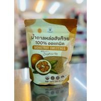 ราคา น้ำตาลหล่อฮังก๊วย ออแกนิค  (250 กรัม) (27474561778)