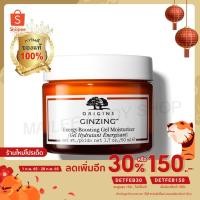 ราคา [เหลือ 517.- ใส่โค้ด DETFEB150] ORIGINS GINZING™ ENERGY-BOOSTING GEL MOISTURIZER 50 ML (707375673)