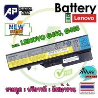 ราคา Lenovo แบตเตอรี่ IdeaPad G460 Notebook Battery แบตเตอรี่โน๊ตบุ๊ค IdeaPad G460 Z370 Z570 B470 B570 V370 V470 Series (1564404870)