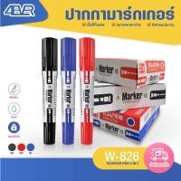 ราคา ปากกา มาร์คเกอร์ ปากกาเคมี 2หัว หัวไฟเบอร์ MARKER เครื่องเขียน ปากกามาร์คเกอร์ (26816319956)