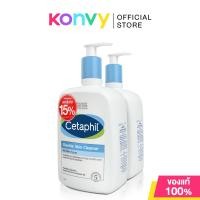 ราคา Cetaphil Gentle Skin Cleanser For All Skin Types [1000ml x 2pcs] เซตาฟิล ผลิตภัณฑ์ทำความสะอาดผิวสูตรอ่อนโยน. (29080072412)
