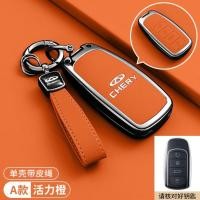ราคา OMODA 5 CHERY Jaecoo J7 J8 OMODA5 ฝาครอบกุญแจ smartkey ฝาครอบกุญแจ (53407265005)