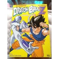 ราคา หนังสือการ์ตูนดราก้อนบอล​Z​(การ์ตูนสีทั้งเล่ม)​ ภาคซูเปอร์ไซย่า​ ตอนฟรีเซอร์​ เล่ม2 (18161825567)