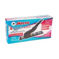 ราคา เครื่องเย็บกระดาษ เครื่องเย็บ ดำ ตราม้า H-1217 ้ H-1213 เครื่องเย็บตราม้า (8011107239)