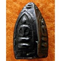 ราคา พระพรหมสี่หน้า หลวงพ่ออี๋ ปี 2484 เนื้อเมฆพัตร พร้อมบัตรรับรอง วัดสัตหีบ จ. ชลบุรี - นิว พระเครื่อง New Amulet (16486762429)