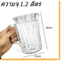 ราคา เหยือกน้ำ ขนาด 1,000ml. เหยือกน้ำพลาสติก เหยือกน้ำลายเพรช PS-9000 (29977207991)