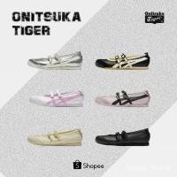 ราคา Onitsuka Tiger Mexico 66 TGRS แบบ Mary Jane สำหรับสวมใส่ทุกวันของผู้หญิง (51108022511)