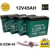 ราคา ((แถมสายต่อ+น็อตฟรี)) แบตเตอรี่ 4ก้อน 12V 8AH/12AH/14AH/20AH/24AH/30AH แบตเตอร์รี่รถไฟฟ้า แบตเตอรี่ตะกั่ว Battery A209 (27363747593)